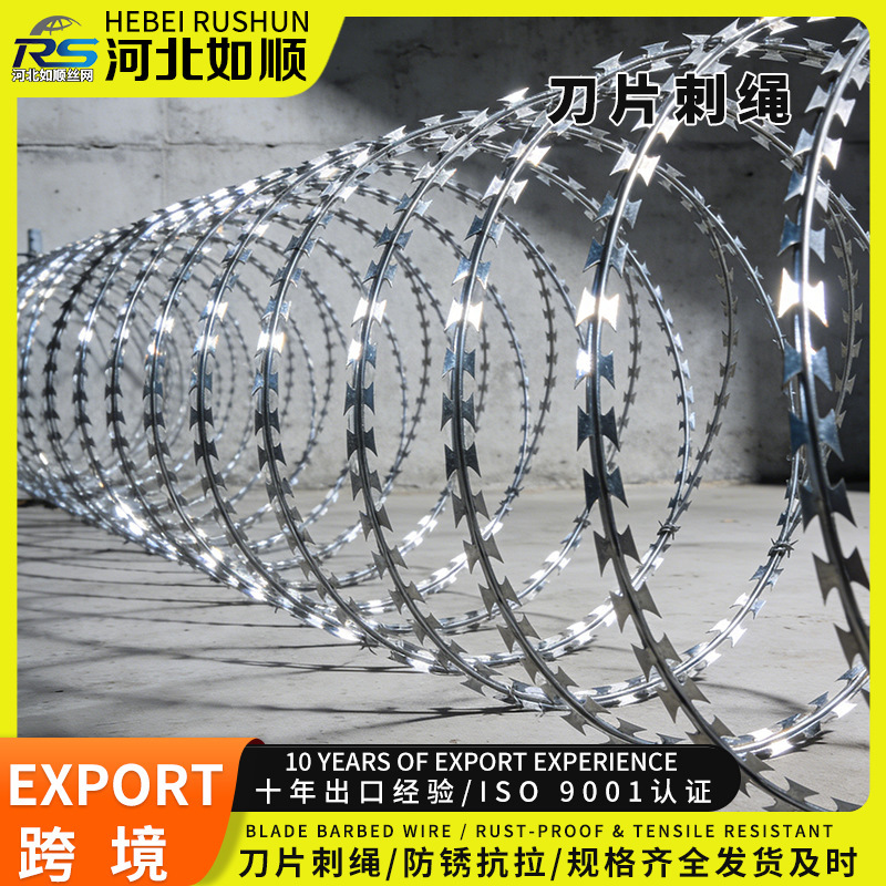 Blade Thorn Rope Protective Net Airport Prison Anti-Climbing Thorn Hot Galvanized Cage Iron Cage Quinoa Anti-Theft Thorn Wire Thorn Net Blade Thorn Rope Protective Net Airport Prison Anti-Climbing Thorn Hot Galvanized Cage Iron Cage Quinoa Anti-Theft Thorn Wire Thorn Net