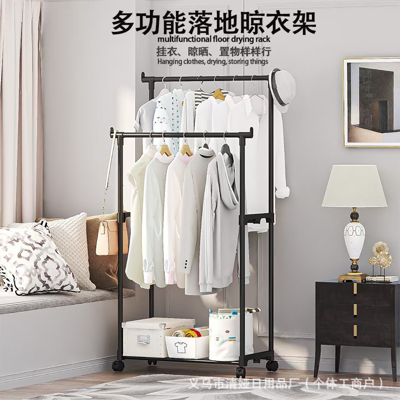 Simple Clothes Drying Rack with Wheels for Bedroom and Balcony, Multi-Layer Coat Rack, Movable Storage Organizer