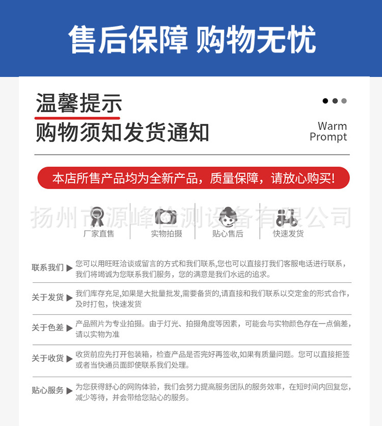 详情页-恢复的_10