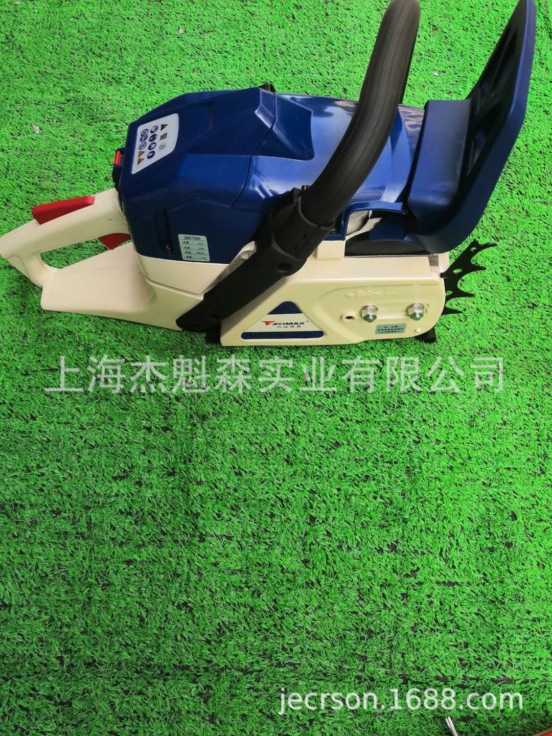 中马ZMC7501大功率汽油链锯 20寸油据链条锯 手提式园林伐木锯