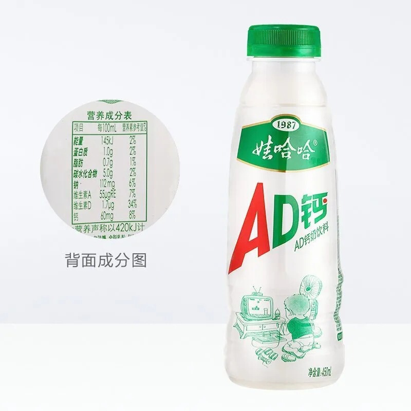娃哈哈ad钙奶原味450ml15瓶装整箱大瓶装酸奶儿童牛奶饮料批发|undefined