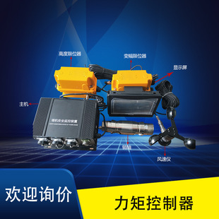 ���C��ϻ�� ������λ�� ���C����ײϵ�y ���C�������ƿ����� �F؛