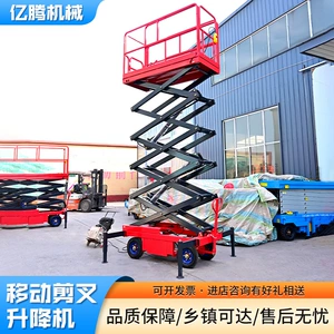 Mobile scissor-type lift platform for high-altitude work, outdoor electric hydraulic self-propelled mobile lift