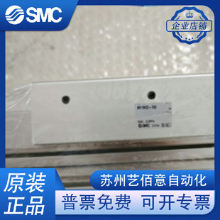 SMC ȫ�� ԭ�b �o�U��� MY1M32-700