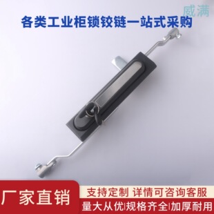 ���M MS4092P-1-1�����ˮ��������B�U�i�_�P�������C�䙙���U�i