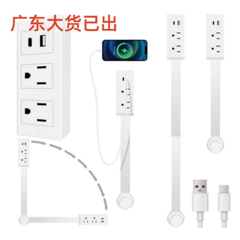 Amazon Новый Electrical Outlet Extender Розетка питания Диван тумбочка расширитель
