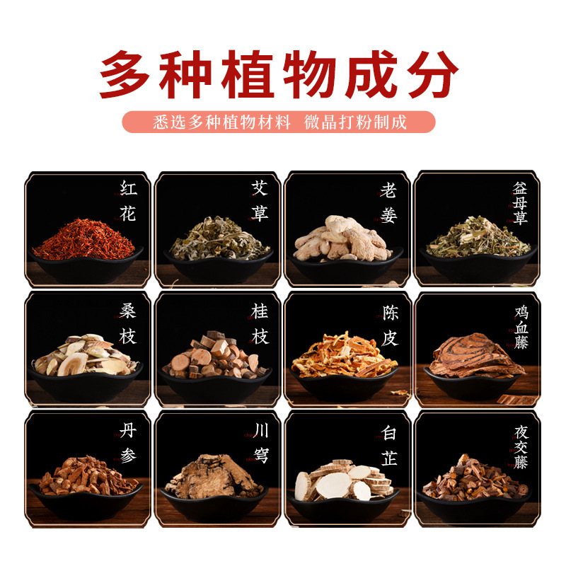艾草泡足包家庭用暴汗艾葉足浴粉足部看護震え音爆金泡足包卸売り|undefined