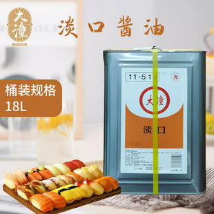 ���������u�����ϵ�����Ͱ�b18L��˾�~���u���ձ��u������պ�u