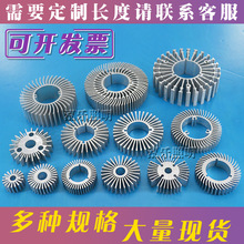 ledɢ 10w 30WɢƬ X DIY cob̫ꖻɢX