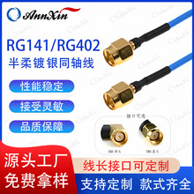 ��SMA���D��RG141�{ɫ���ᾀRG402���Dĸ���l�͓p������yͬ�S��