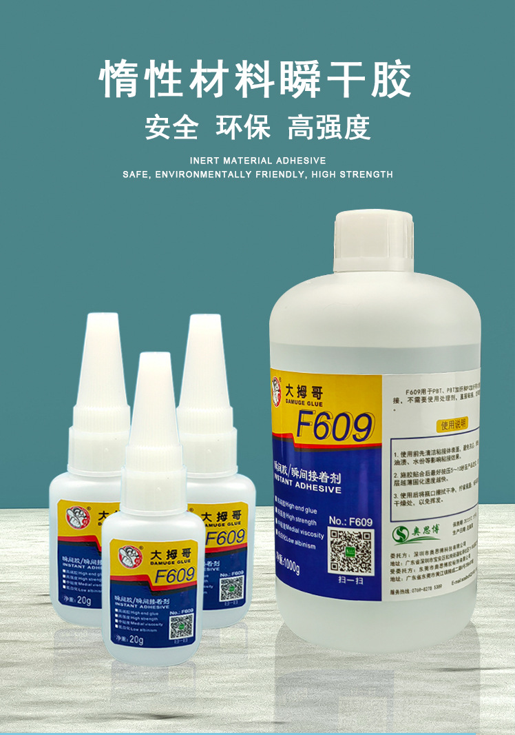F609_03.jpg