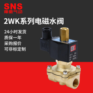 SNS���Y���2WK늴�ˮ�y���_��ˮ�y���y��λ��ͨȫ�~늴�ˮ�y