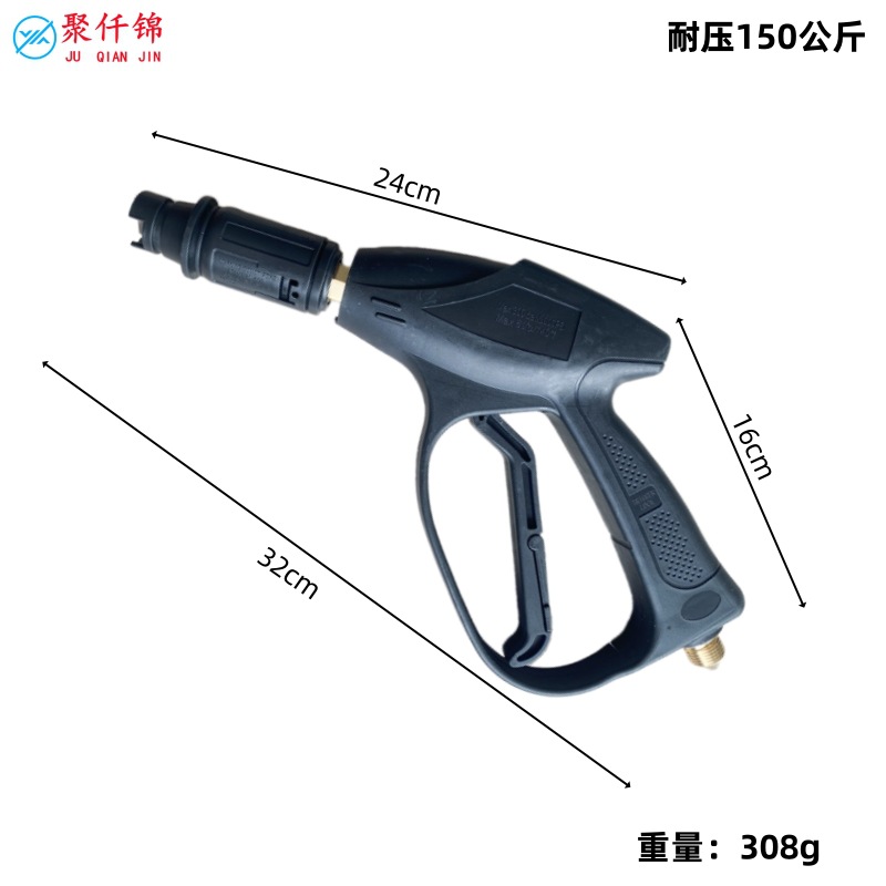 Fan-shaped adjustable duckbill nozzle high-pressure car washing water gun cleaning gun head household high-pressure Car Washing Machine car washing gun