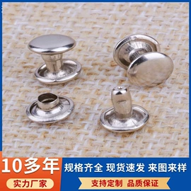 服饰箱包五金;饰品配件;钥匙扣及钥匙扣配件