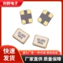 无源定制322510ppm谐振器