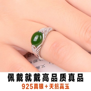 ��Ȼ�������ָŮ��925���y�G��ʯ��ڕr����ʯС��ָ�h���նY��