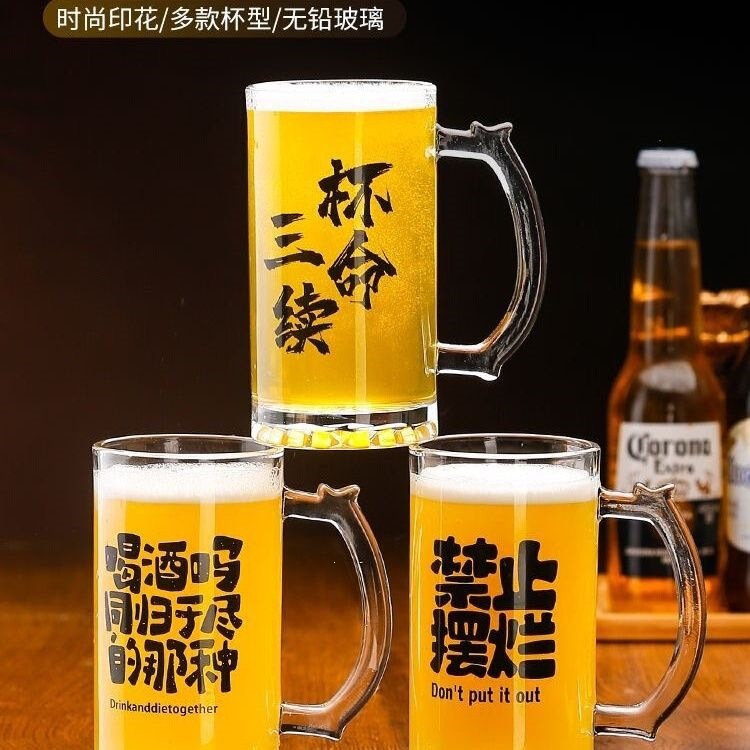 Creative Design Beer Mug, Commercial Large Capacity Draft Beer Cup, Popular in BBQ Restaurants, Engraved Glass Cup for Craft Beer Creative Design Beer Mug, Commercial Large Capacity Draft Beer Cup, Popular in BBQ Restaurants, Engraved Glass Cup for Craft Beer