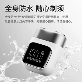 电动剃须刀;USB风扇;电吹风