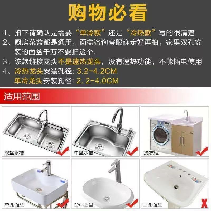 All-copper kitchen faucet, cold and hot water sink in one, universal single-cooling stainless steel faucet, direct sales from all directions full figure