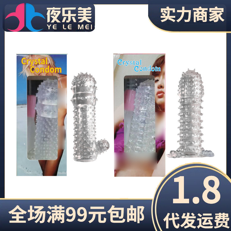Zhengtian Simulated Crystal Condom Set in Paper Box with Spiked Large Particles, No-Contact Vending Machine Direct Supply Penis Condom