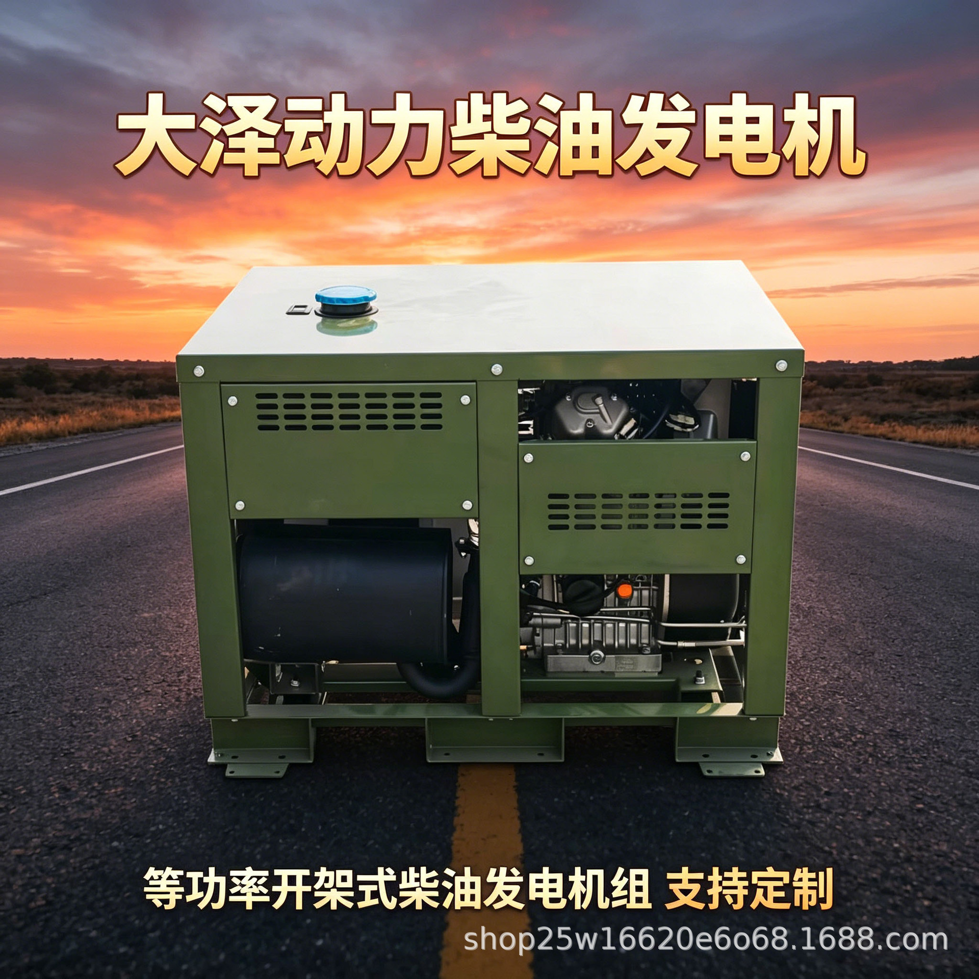 20KW generador diesel de alta potencia Dazawa Power 380V motor de cobre puro suministro de energía de reserva de emergencia a bordo