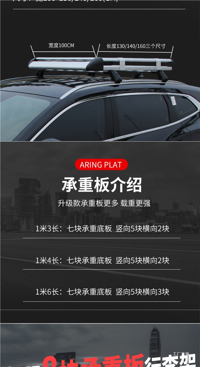 Car Luggage Rack Roof Rack Luggage Frame Universal Shelf Frame Basket Special Car Travel Rack Off-Road Suv Peihui