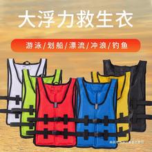 桨板划龙舟救生衣便携可折叠浮力衣马甲成划艇背心logo其他中国