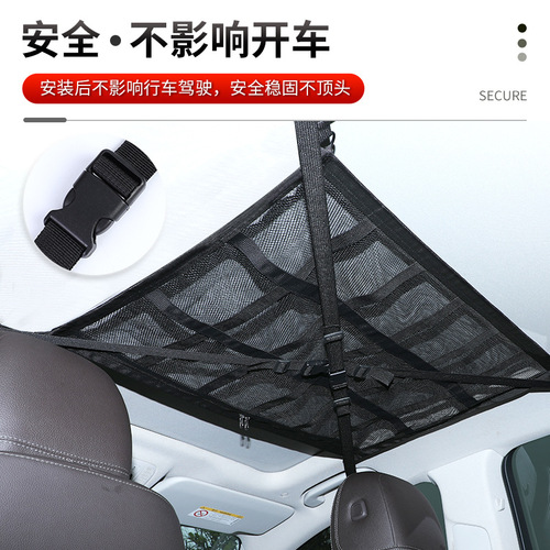 Roof Storage Bag with Mesh, Dual-Layer Car Organizer Net in Polyester