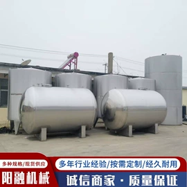 储罐;冷凝器;反应釜