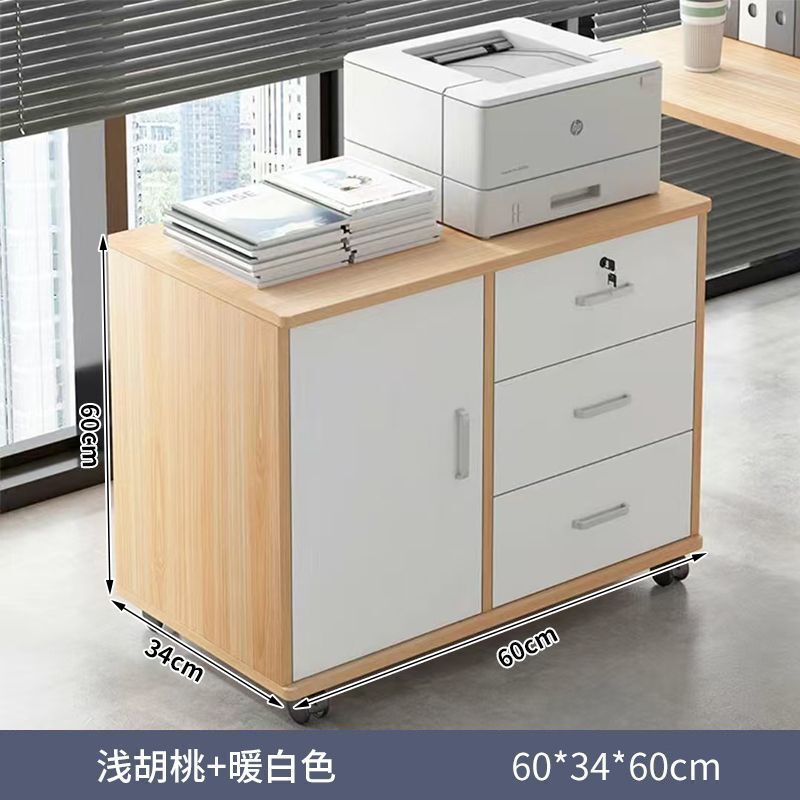ファイルキャビネット オフィス木製ロック付き小型キャビネット モバイル収納キャビネット 引き出しキャビネット 車輪付き テーブル下収納キャビネット ローキャビネット|undefined