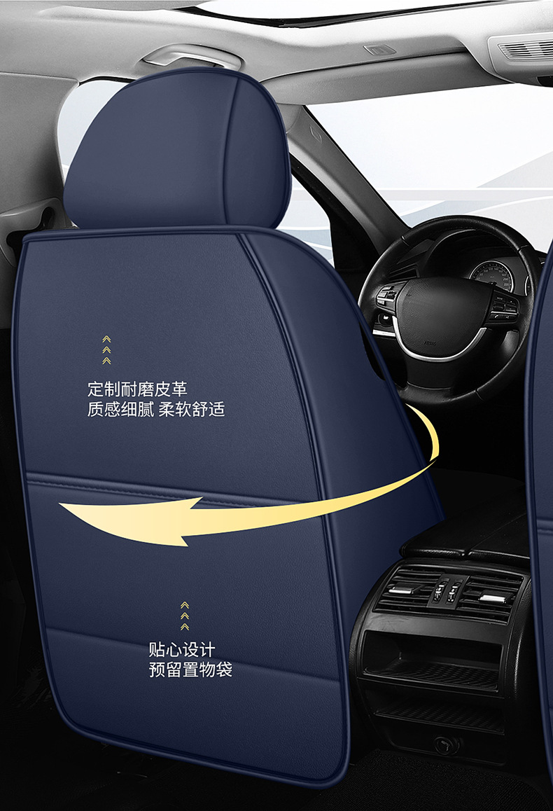 Summer Breathable Ice Silk Seat Cover, Universal for All Seasons, Fully Enclosed Car Seat Cushion, Breathable for Amazon North American Interiors