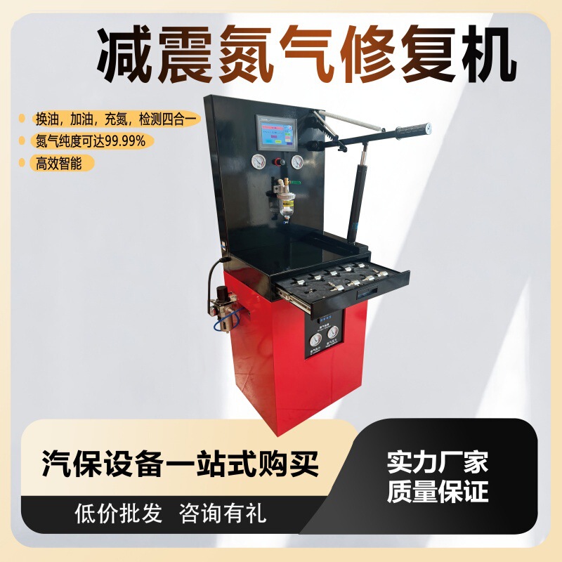 Universal Connector for Automatic Transmission Oil Change Machine, Automotive Oil Change and Nitrogen Filling Testing Equipment