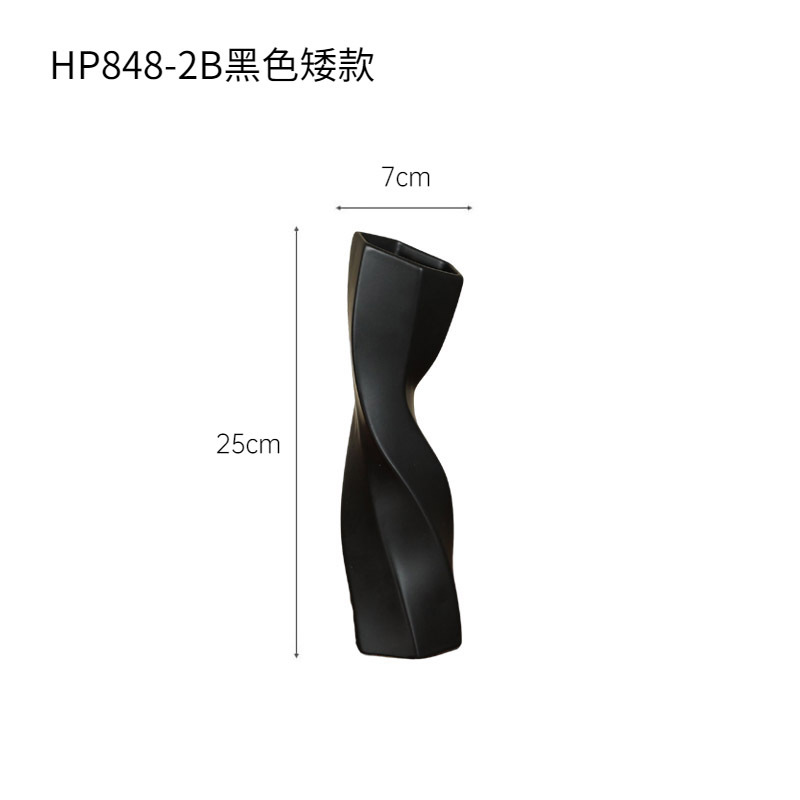 Modelo enano negro hp848 - 2b