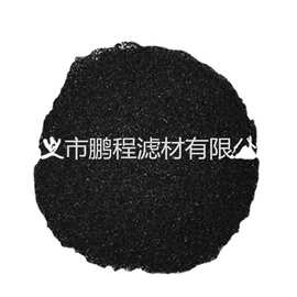 甲醇车间空气净化用活性炭塑料制品厂水处理净化用颗粒煤质活性炭