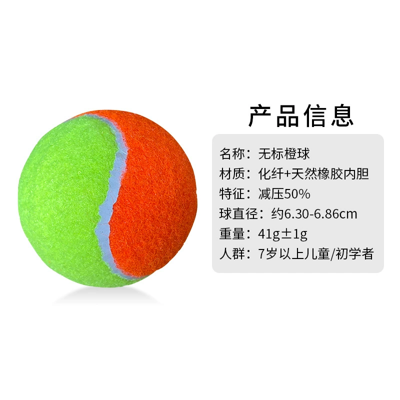 Tennis children's liner for training, for beginners