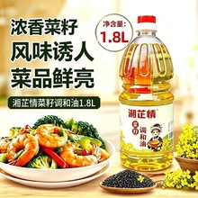 �������{�����㷴ʽ֬���{����1.8L �S��������D������ó���