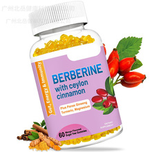 ����TK���R�d���NƷС���|ܛ��60��BERBERINE���S֧��GUMMIES