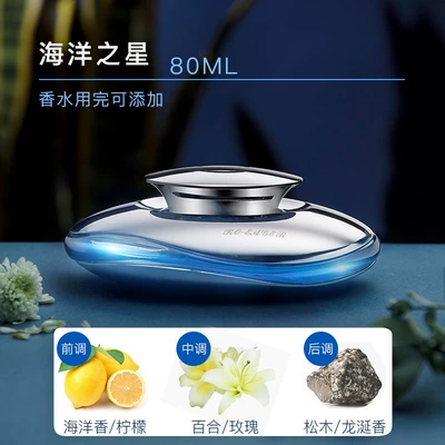 Car Dual-use Lasting Fragrance Inner – Perfplant seat - top-pick-for-young-professionals-in-small-towns-ocean-star-plastic-edition-premium-alloy-deodorizing-and-odor-eliminating
