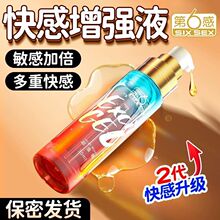 Ů�Ý���Һ�������Һ��H�����ͷ�����Ʒ30ml