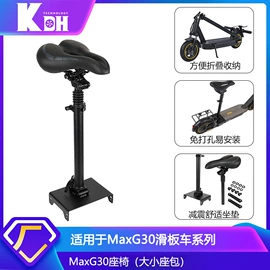 滑板车;自行车装饰;电动车配件