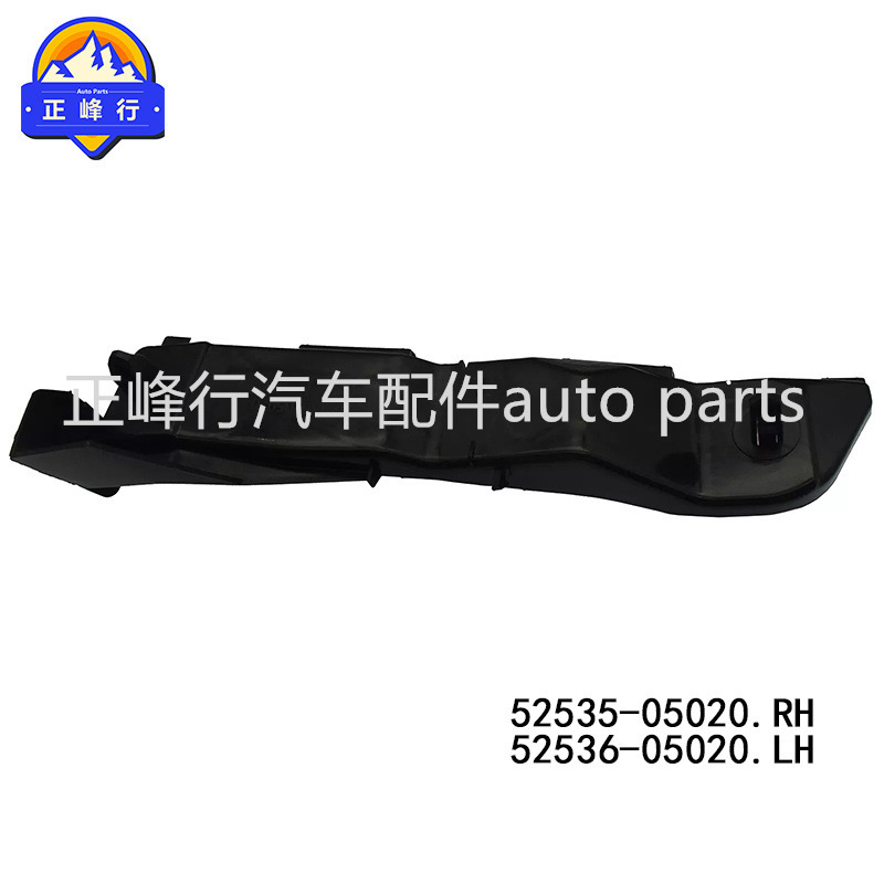 52535-05020 52536-05020 AVENSIS/AZT250/ADT25 # フロントバー固定ブラケット|undefined