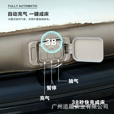 Vehicle-mounted inflatable bed Camping Style Pumping and Charging