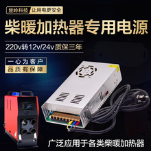 ůLCů24Vv܇ӟ12vȼ܇dȡůļ׃