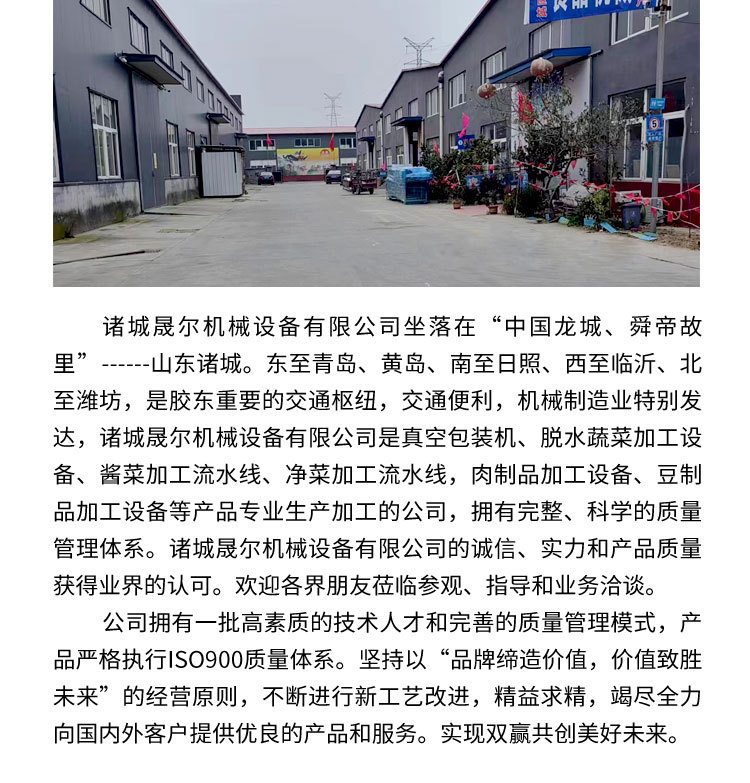 全自动穿串机详情_11.jpg