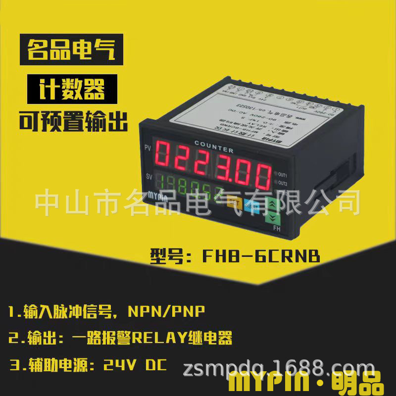 Фабрика прямой продажи FH8-6CRNB Series Zhi 6-значный двузначный двузначный рис с двузначным рисом одаренные рис.