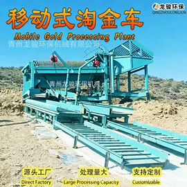 水力选矿设备;筛选设备;重选设备