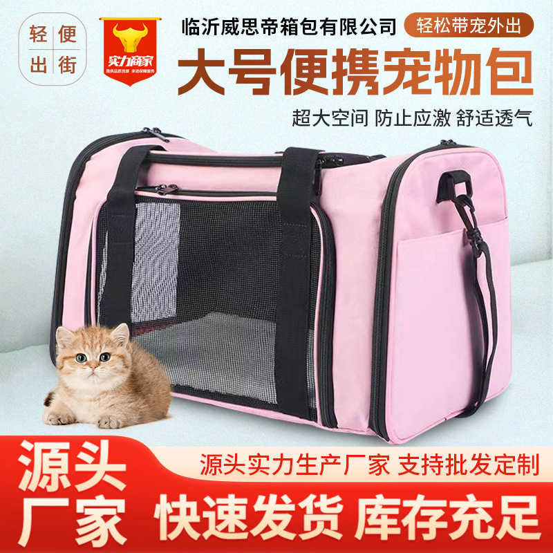 Bolsa para gatos para mascotas, bolsa para salir, portátil y transpirable, bolsa para gatos plegable para perros pequeños, coche ligero, bolsa para gatos de gran capacidad