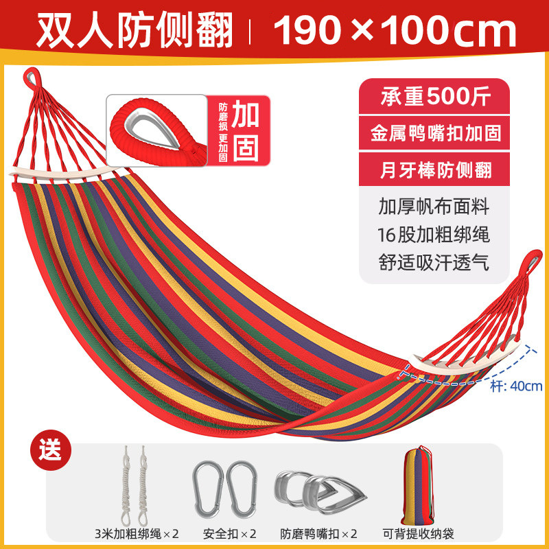 40cm curved stick, duckbill + red stripe 190*100cm [free carabiner]
