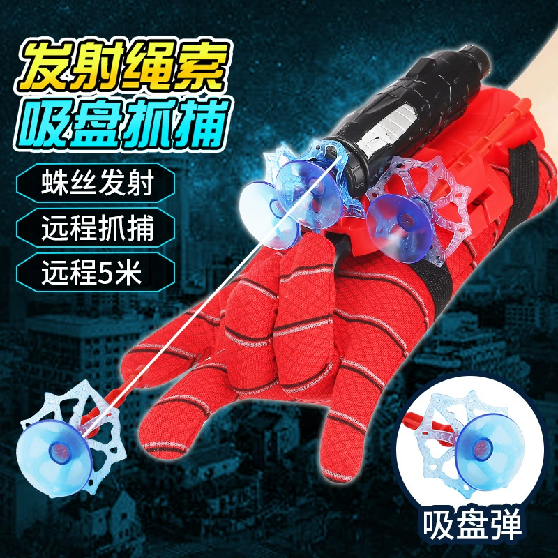 Паук Шелковый пусковая установка Spider Hero плеваться перчатки черные технологии детские игрушки Мальчик Мягкая пуля пистолет запускаемый