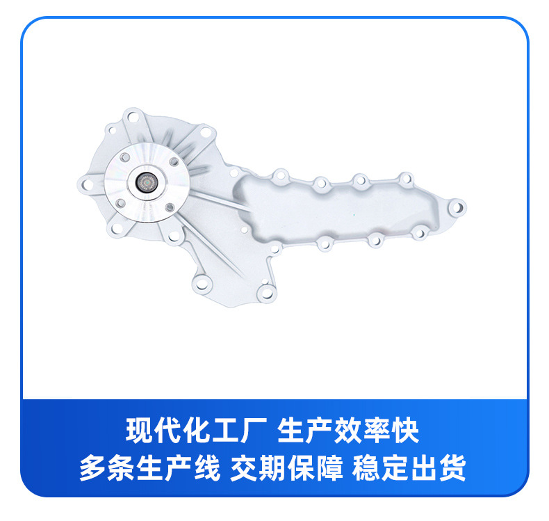 Water Pump Suitable for Kubota 2403 Dk35 E5800-73037 E5800-73035 1A021-73030